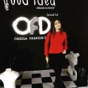 Вита Синевир