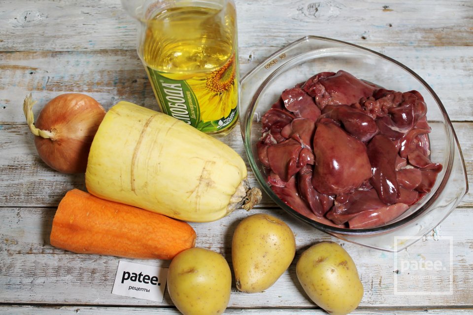 Паштет из куриной печёнки с овощами на сковороде - Шаг 1