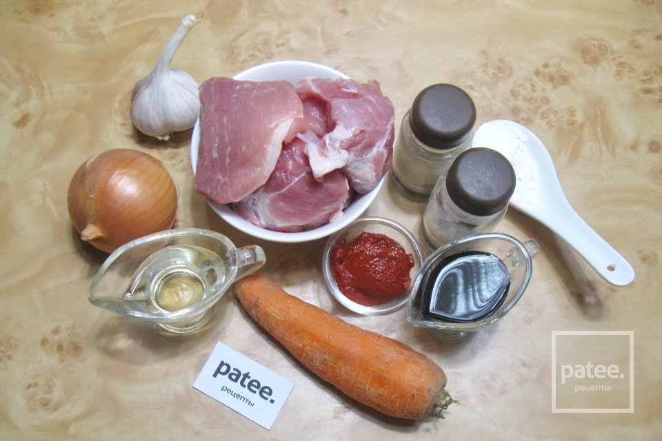 Кубаро - Шаг 1