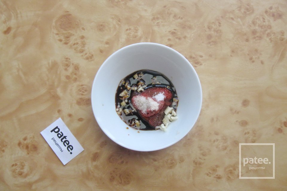 Кубаро - Шаг 11