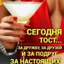 Светлана Рожковая