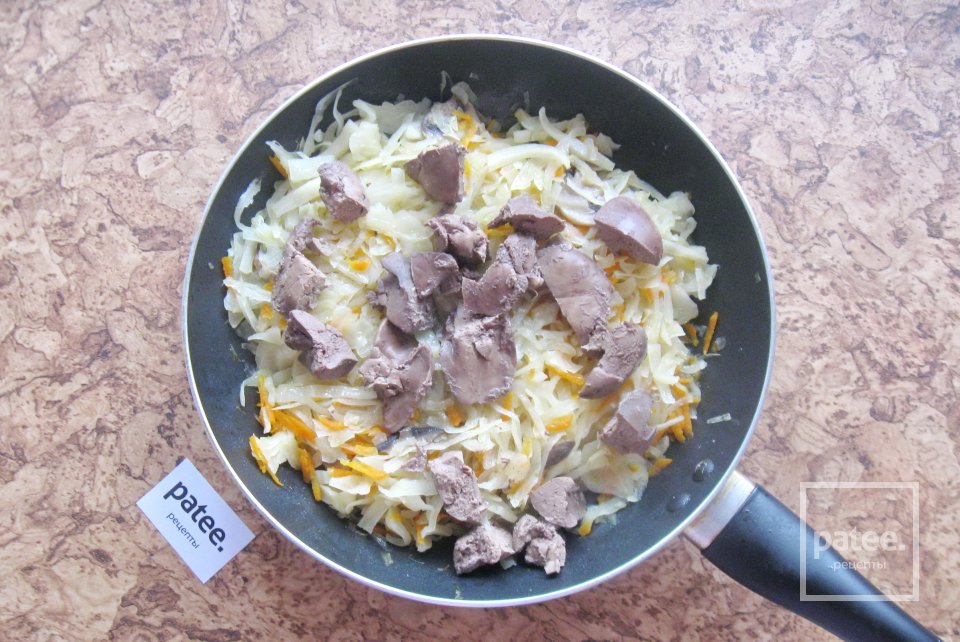 Тушеная капуста с грибами и куриной печенью - Шаг 7