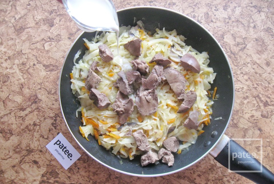 Тушеная капуста с грибами и куриной печенью - Шаг 8