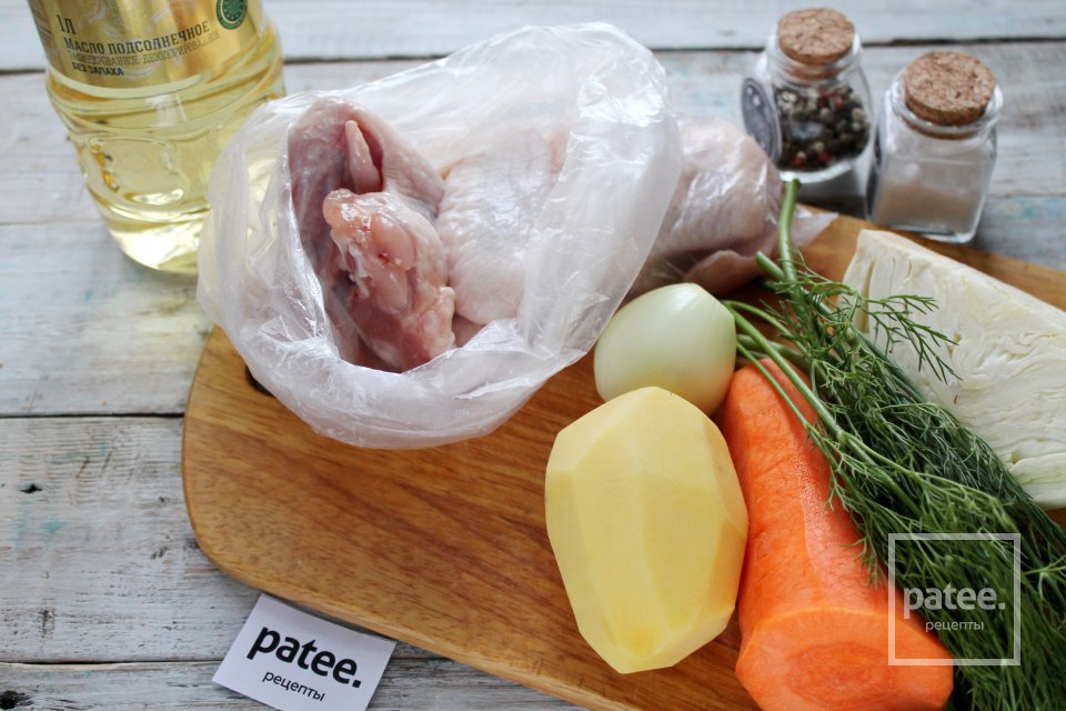 Белые щи с курицей - Шаг 1