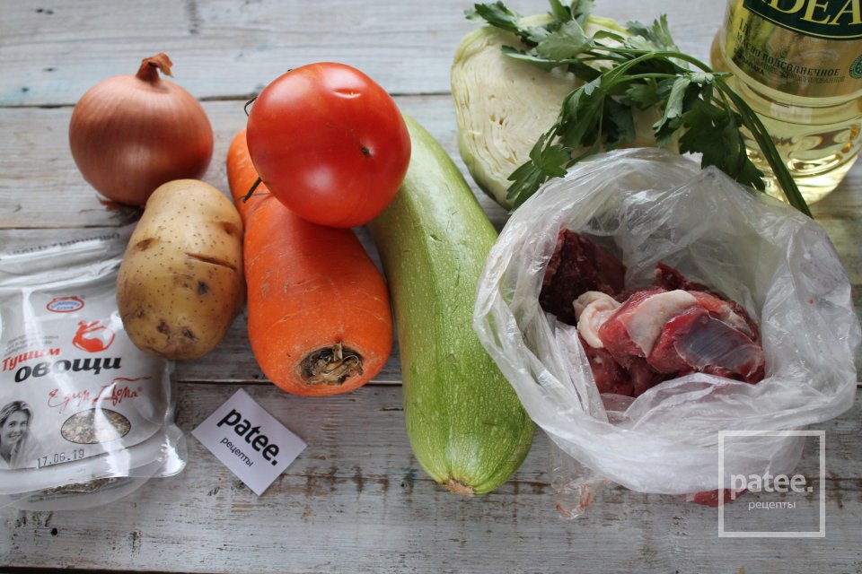 Овощное рагу с бараниной - Шаг 1