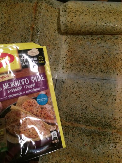 Курица в сметанном соусе под сыром - Шаг 1