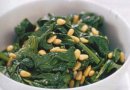 Шпинат с кедровыми орешками