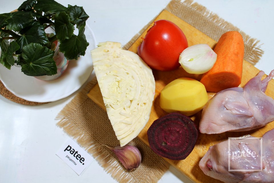 Борщ с перепелами - Шаг 1