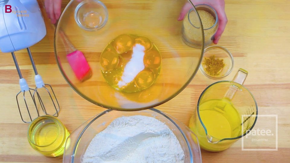 АПЕЛЬСИНОВЫЙ ПИРОГ - Шаг 1