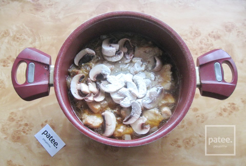 Свиная грудинка с грибами в сметане - Шаг 7