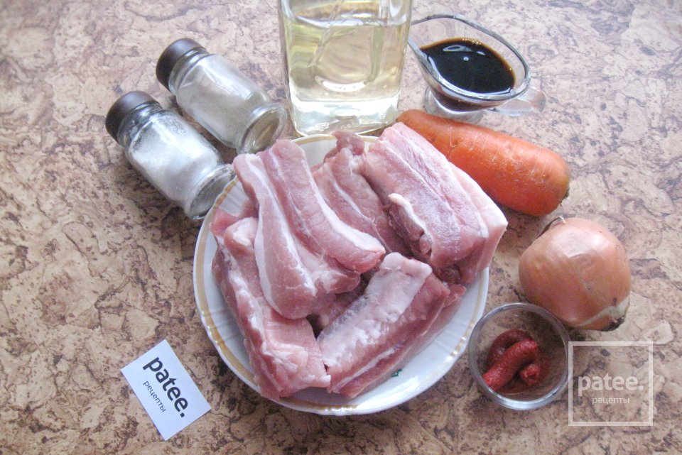 Свиная грудинка с казане - Шаг 1