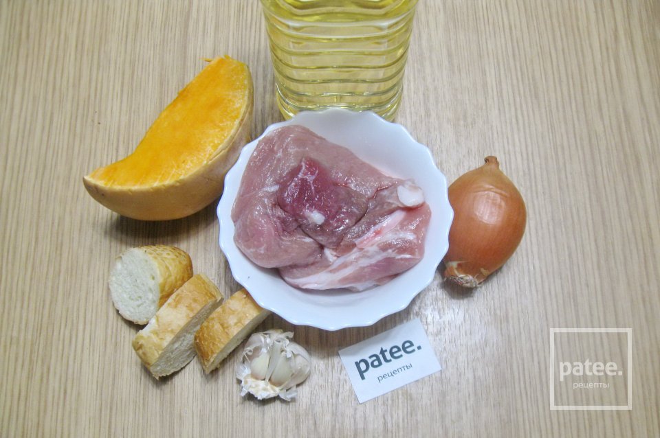 Котлеты из свинины с тыквой - Шаг 1