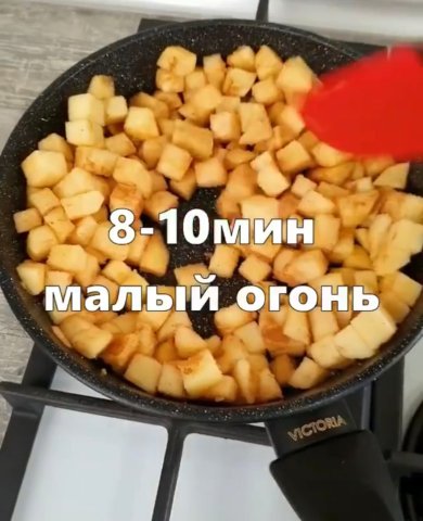 Насыпной пирог с яблоком - Шаг 1