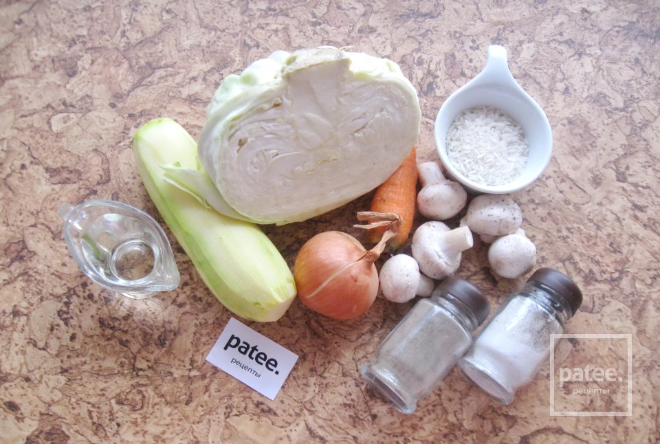 Овощное рагу с рисом и грибами - Шаг 1