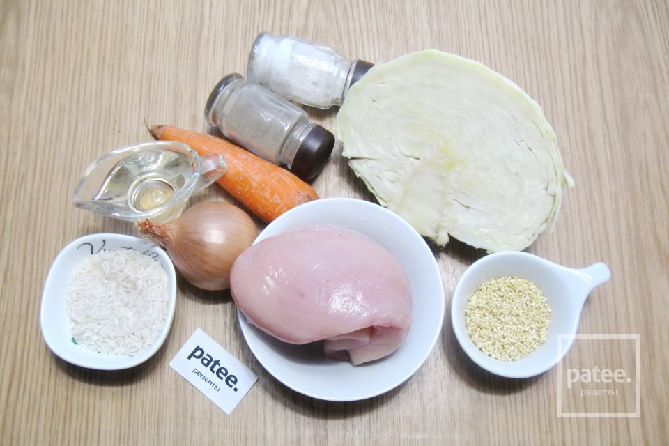 Куриная грудка с овощами и крупой - Шаг 1