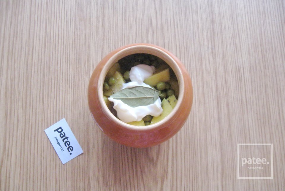 Свиная шейка с овощами в горшочках - Шаг 10