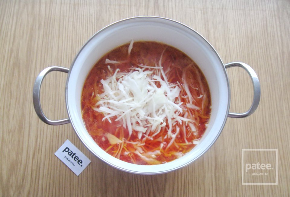 Борщ с ветчиной - Шаг 7