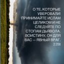 Жамиля Айдарова