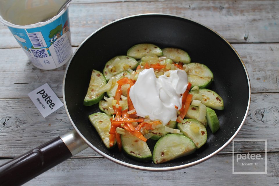 Кабачки, тушённые в сметане с тмином - Шаг 12