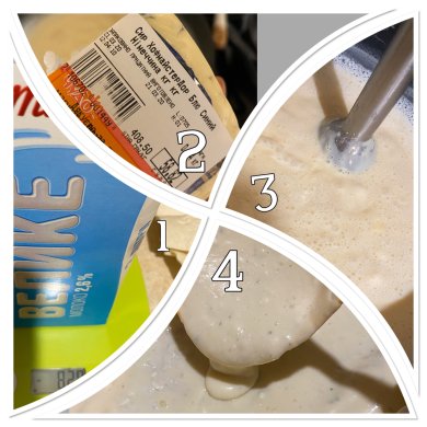 ПП Наполеон с сыром Дор Блю - Шаг 1