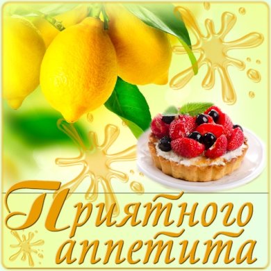 Коктейль 🍹 - Шаг 6