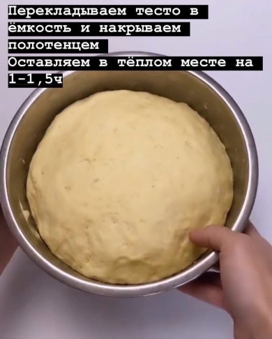 Пончики в глазури - Шаг 3