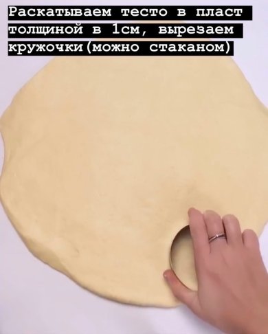 Пончики в глазури - Шаг 4