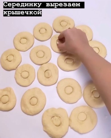 Пончики в глазури - Шаг 5