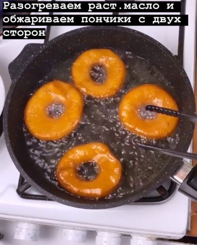 Пончики в глазури - Шаг 6