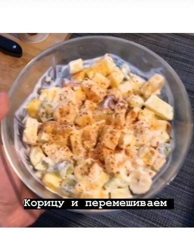 Фруктовый салат - Шаг 3