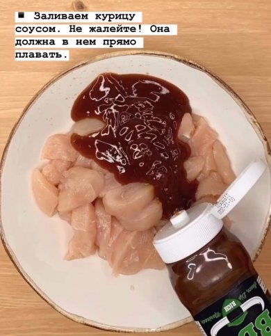 Приворотные наггетсы - Шаг 3