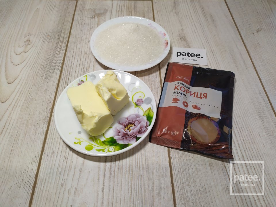 Самые вкусные СИННАБОНЧИКИ ❤️ - Шаг 10