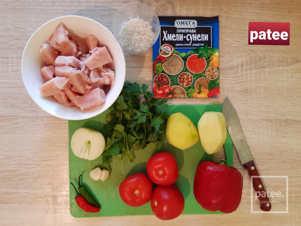 Нетрадиционный харчо с курицей - Шаг 1