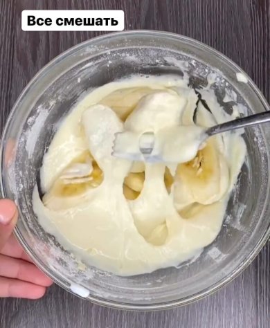 Оладушки-бананушки - Шаг 2