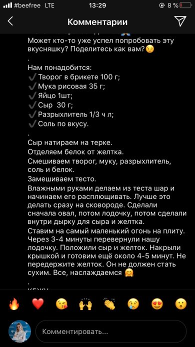 ПП Хачапури - Шаг 1