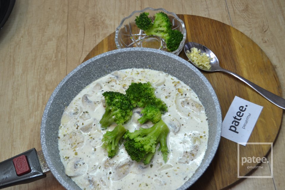 Куриное филе с брокколи и грибами в сливочном соусе. - Шаг 12