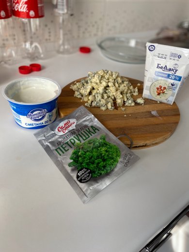 Паста в сливочном соусе Дорблю - Шаг 1