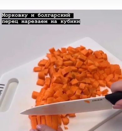 Рис с курочкой в азиатском стиле - Шаг 1