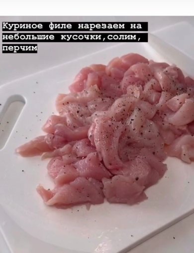 Рис с курочкой в азиатском стиле - Шаг 2