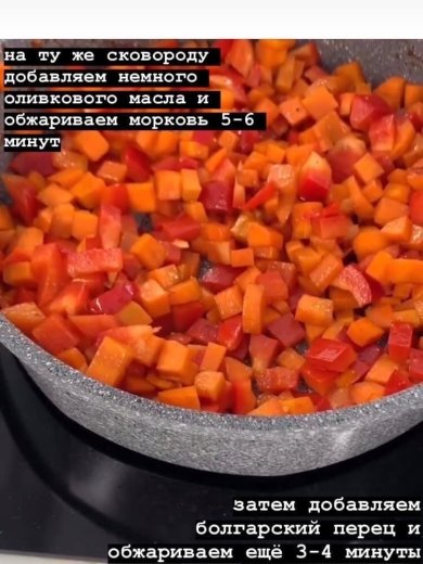 Рис с курочкой в азиатском стиле - Шаг 4