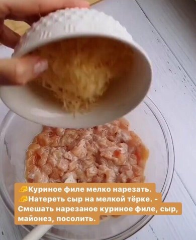 Куриные котлетки с сыром - Шаг 1