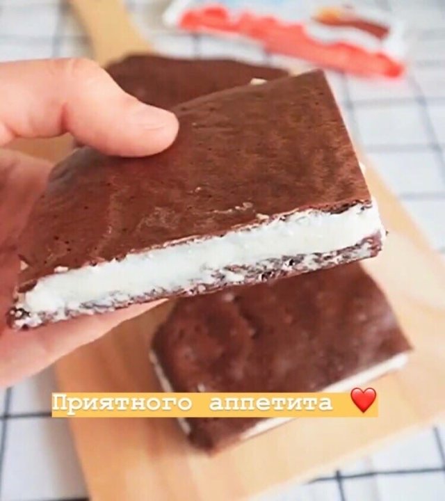 Молочный ломтик 🍫