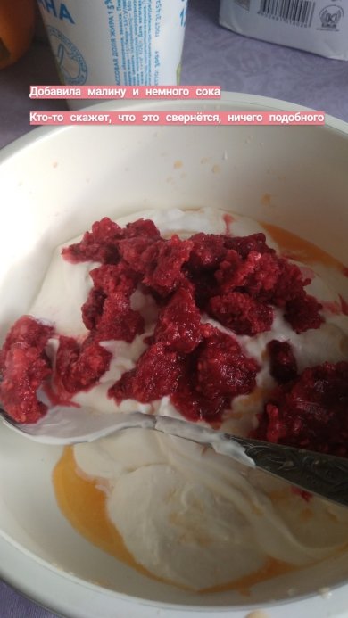 Блинный малиновый торт - Шаг 4