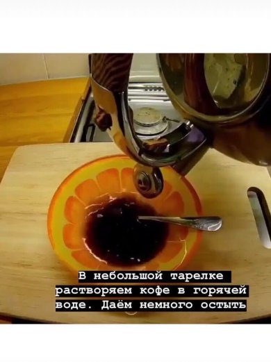 Тортик без выпечки с печеньем - Шаг 2