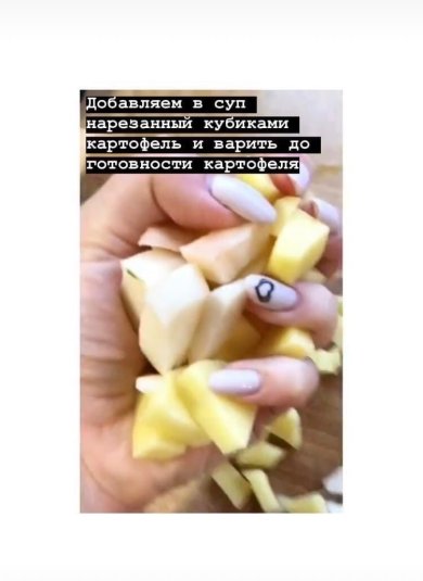 Крем-суп из шампиньонов 🍄 - Шаг 5