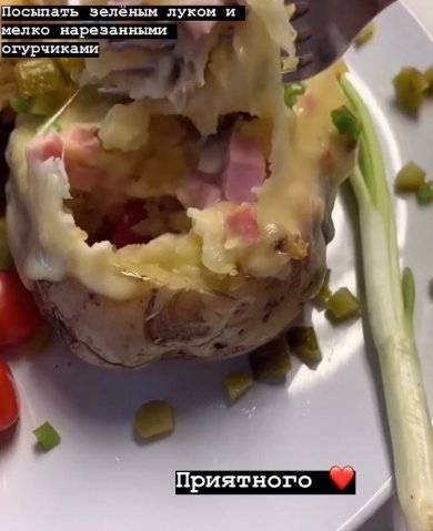 Крошка-картошка 🥔 - Шаг 5