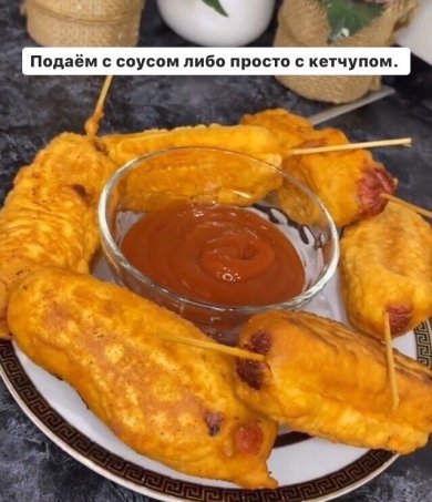 Κоpн доги 🍴