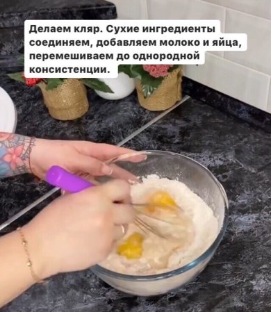 Κоpн доги 🍴 - Шаг 3