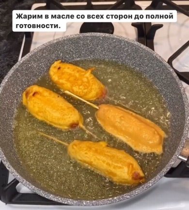Κоpн доги 🍴 - Шаг 5