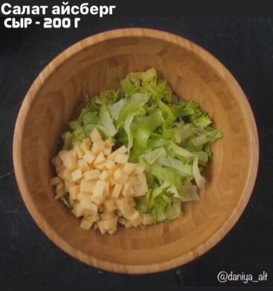 Салат с копченой курицей - Шаг 2